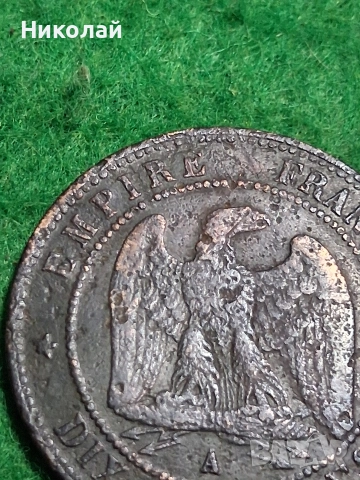 Монета 10 Сантима 1857 Франция Наполеон III, снимка 3 - Нумизматика и бонистика - 52625469