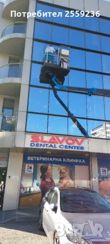 Фирма за професионално почистване в гр. Русе, снимка 6 - Почистване на домове - 49248639