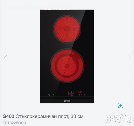 GORENJE G400 Стъклокерамичен плот, 30 см

ECT322BCSC

, снимка 6 - Котлони - 52925949