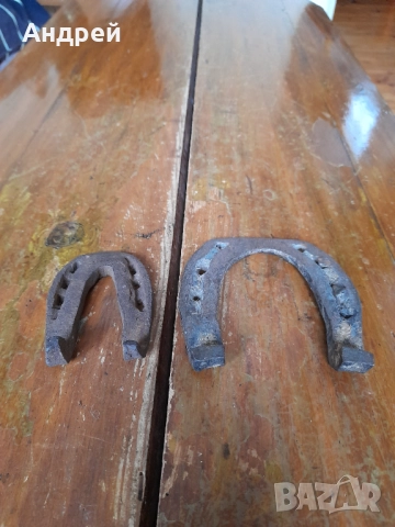 Стара подкова,подкови #2