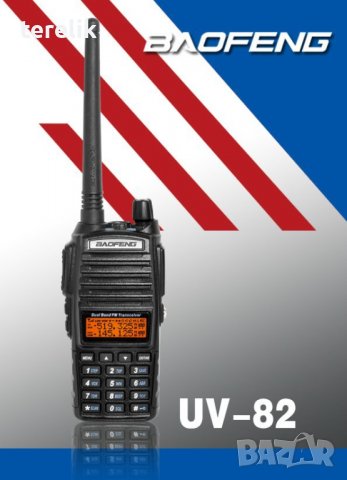 █▬█ █ ▀█▀ Нова Baofeng Uv82 8w 5000mah Професионална Двубандова РАДИОСТАНЦИЯ pmr