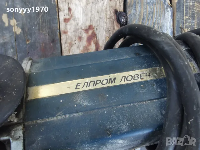 ЕЛПРОМ ЛОВЕЧ МА1800 1800W ФЛЕКС ОТ СОЦА-РЕЛИКВА 2309261617L2, снимка 9 - Ъглошлайфи - 56198488