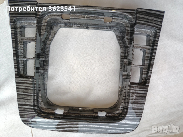 Хидрографика