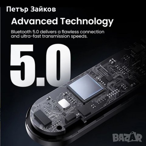 UGREEN CM399 Switch Bluetooth адаптер 5.0 предавател, свързан към външен високоговорител за безжични, снимка 2 - Слушалки и портативни колонки - 38799310
