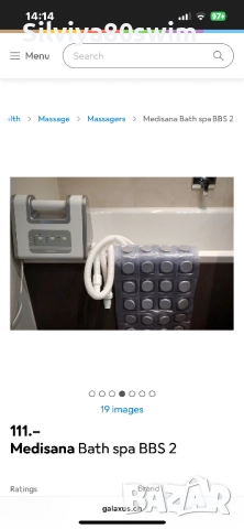 Спа масаж за вана, снимка 6 - Масажори - 51942590