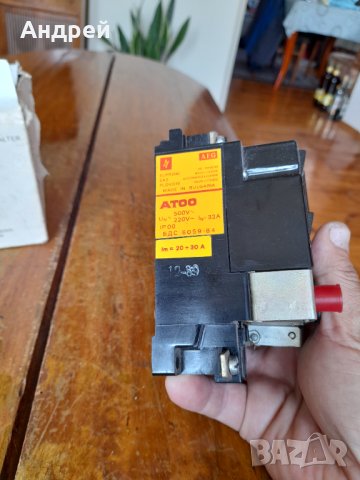 Автоматичен мощностен прекъсвач АТ00, снимка 3 - Антикварни и старинни предмети - 42420942