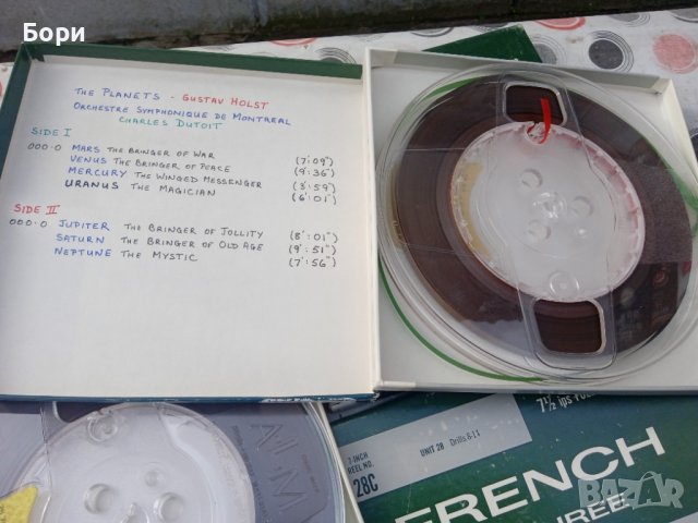 Магнетофонни ролки 18см , снимка 8 - Декове - 39317026