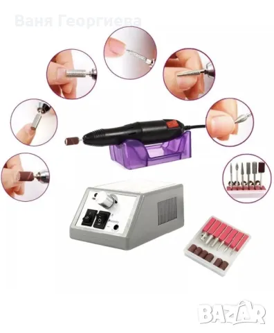 Висококачествена Електрическа Пила за Маникюр и Педикюр12W