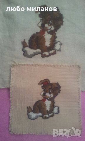 Два гоблени различни размери кученце, снимка 6 - Гоблени - 39381580