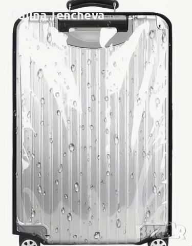 Калъф за куфар, снимка 2 - Куфари - 52591463