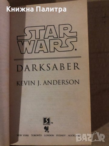 Star Wars: Darksaber - Paperback Novel - By Kevin J. Anderson
