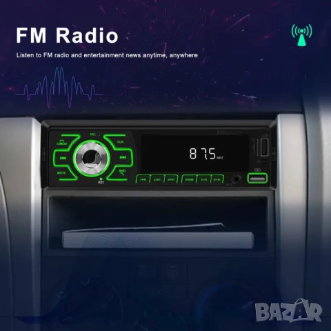 Авто MP3 плеър PODOFO 102, снимка 6 - MP3 и MP4 плеъри - 52151831