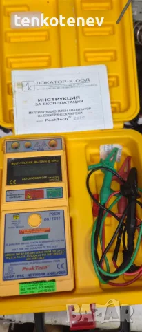 Актуализирана разпродажба на измервателни уреди за електробезопасност Metrel, Megger, Di-LOG, Fluke, снимка 17 - Други инструменти - 55047776