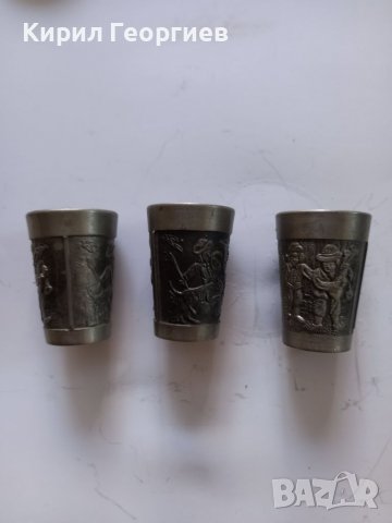 Три релефни цинкови  чашки за ракия. , снимка 1 - Чаши - 39158628