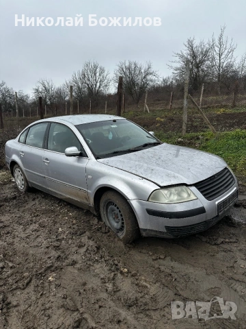 Продавам VW Passat 5.5 1.9-101 кс на ЧАСТИ , снимка 7 - Автомобили и джипове - 53476897