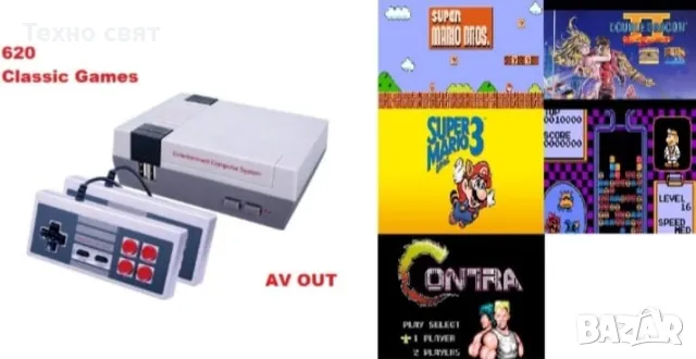 Нинтендо телевизионна игра Nintendo с 620 вградени игри и два джойстика, снимка 6 - Nintendo конзоли - 48918577