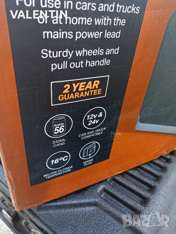 Хладилна кутия