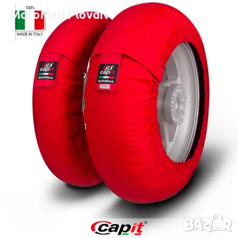 Комплект Греячки CAPIT Suprema Spina - Червени/Черни