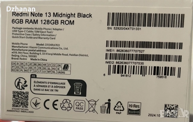 Redmi Note 13, снимка 3 - Други - 53743548