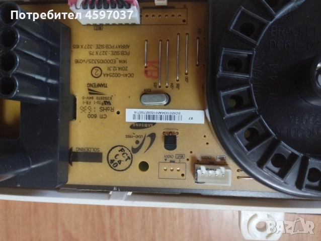 Платка пералня SAMSUNG , снимка 3 - Перални - 52794946