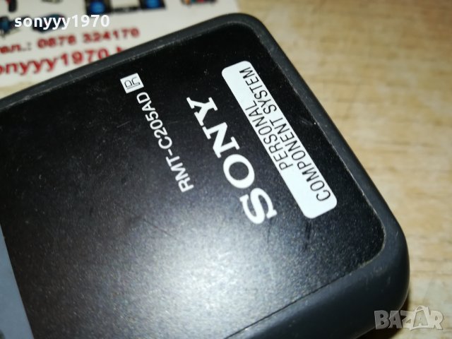 SONY AUDIO REMOTE-GERMANY 2109211848, снимка 3 - Други - 34209420