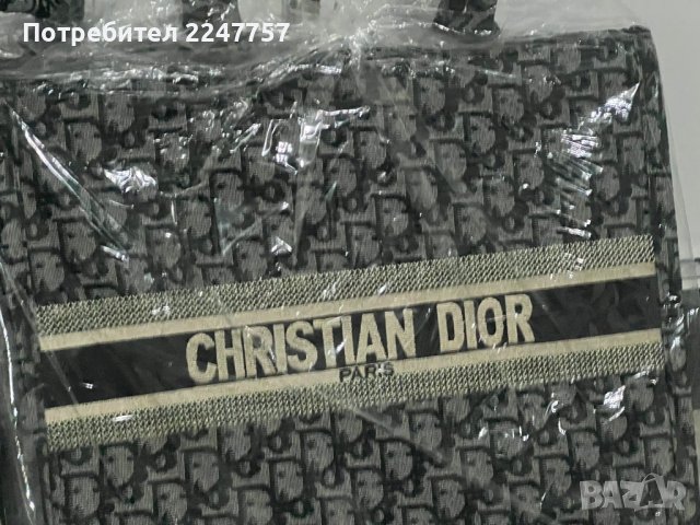 CHRISTIAN DiOR чанти в Чанти в гр. Варна - ID39022510 — Bazar.bg