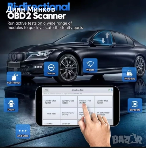 ПРОМО Автомобилна диагностика Xtool Anyscan, снимка 5 - Аксесоари и консумативи - 53096183