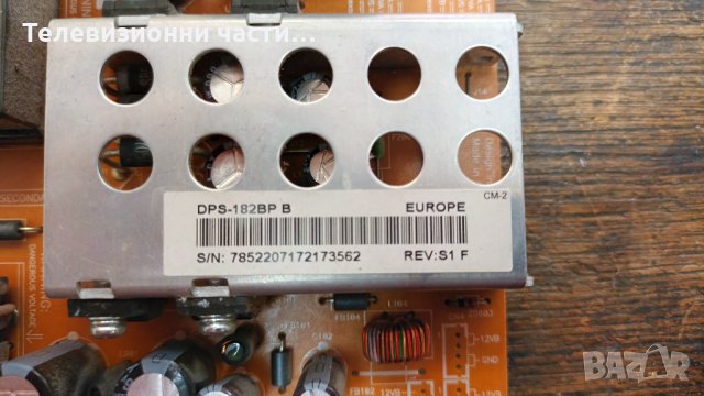 Philips 32PFL3312 с дефектна матрица-V315B1-C05/VIT70043.50 REV:0 / Панел V315B1-L05 Rev.C1, снимка 9 - Части и Платки - 34780795