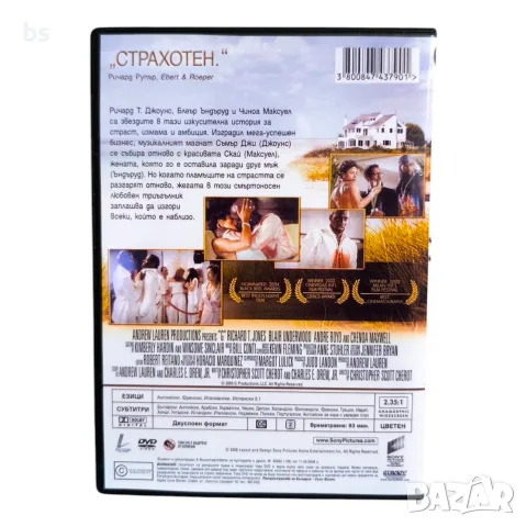 G Джи DVD -R с бг субс, снимка 2 - DVD филми - 56403152