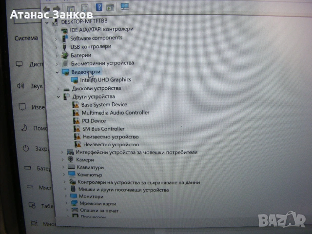 Работещ лаптоп за части ACER Aspire A317-53, снимка 4 - Части за лаптопи - 53370205