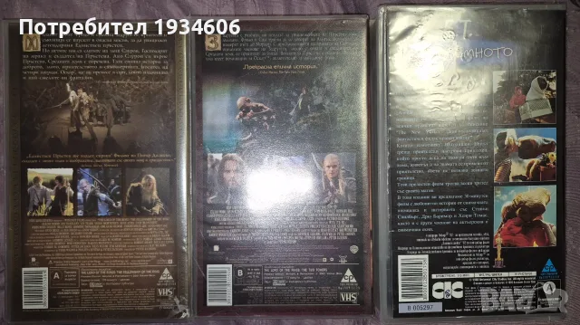 VHS Видео Касети - анимационни и игрални филми, снимка 4 - Анимации - 54572670