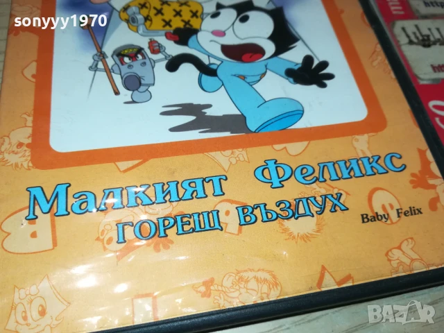 РАТАТУИНГ ДВД 1206250709, снимка 7 - DVD филми - 50637086