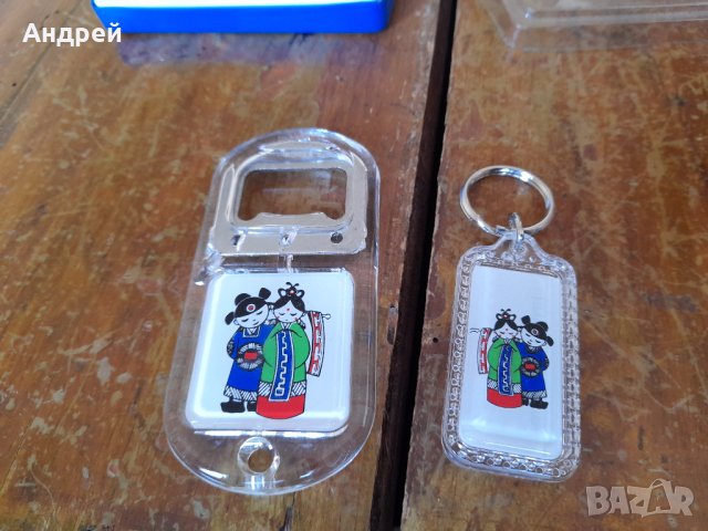 Стари сувенири,ключодържател,отварачка, снимка 4 - Други ценни предмети - 41797590