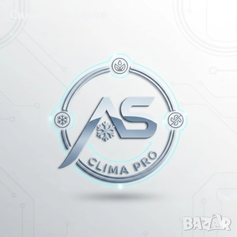 Климатикът ти плаче за освежаване! ❄️