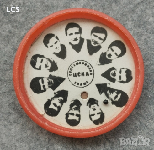 ЦСКА - Стара соц игра огледалце с топче 