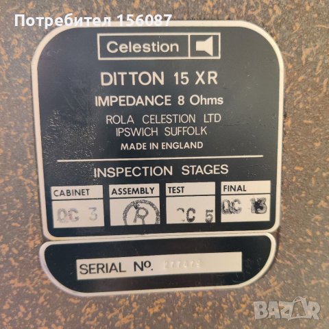 Celestion Ditton XR15, снимка 9 - Тонколони - 41379336