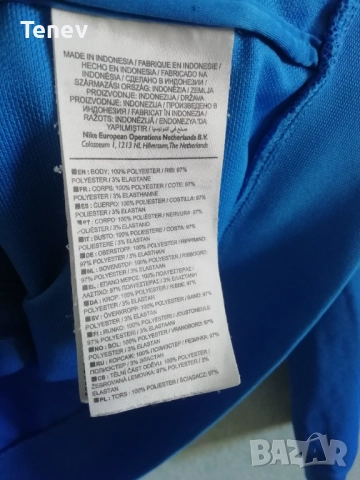 Inter Milan Nike оригинално горнище Интер Милан мъжко размер L, снимка 9 - Спортни дрехи, екипи - 52940277