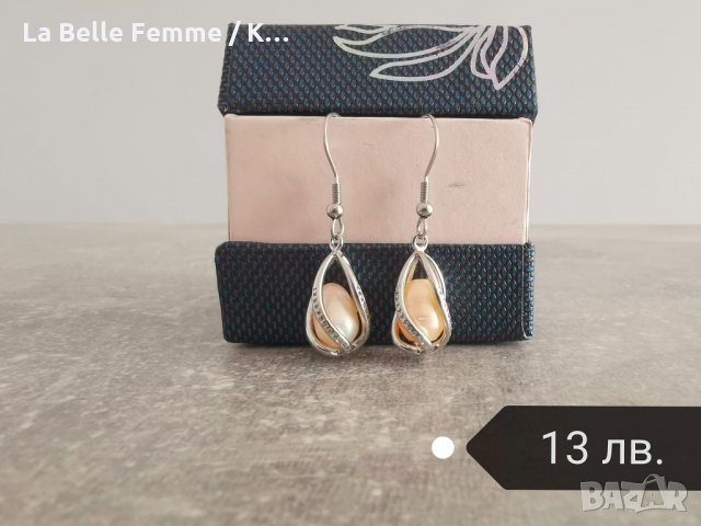 Красиви обеци с перли , снимка 3 - Обеци - 35777721