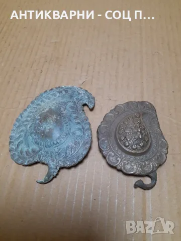 Комплект От 2бр Стари Единични Пафти За Народни Носии., снимка 3 - Антикварни и старинни предмети - 49199988