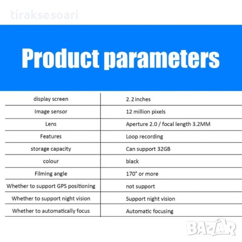+ 32 GB Карта Памет 1080p HD Камера за кола Видеорегистратор за Кола Бус Камион, снимка 8 - Аксесоари и консумативи - 41857882