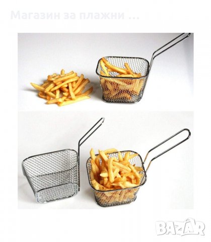 КВАДРАТНА КОШНИЧКА ЗА ПЪРЖЕНИ КАРТОФИ, МИНИ КОШНИЧКА ЗА СЕРВИРАНЕ - код  3032, снимка 5 - Аксесоари за кухня - 34138568