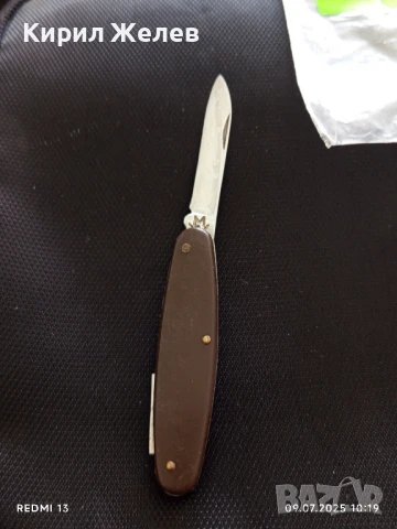 Старо джобно ножче от соца с печат за КОЛЕКЦИЯ ДЕКОРАЦИЯ 7604, снимка 2 - Други ценни предмети - 50959159