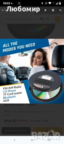 KLIM Nomad - Нов 2023 портативен CD плейър Walkman с Bluetooth и FM радио 

, снимка 5 - Радиокасетофони, транзистори - 50828670