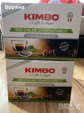 Кафе KIMBO хартиена доза БЕЗКОФЕИНОВО 100 ciaide compostable , снимка 1 - Други - 44388606