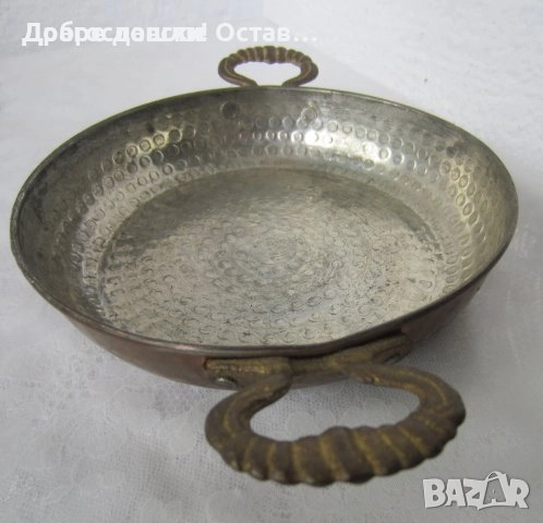 Пепелници и чинии, човек с чадър, чинийки-метал чинийка чиния поднос пепелник месинг бронз мед метал, снимка 16 - Антикварни и старинни предмети - 28883246