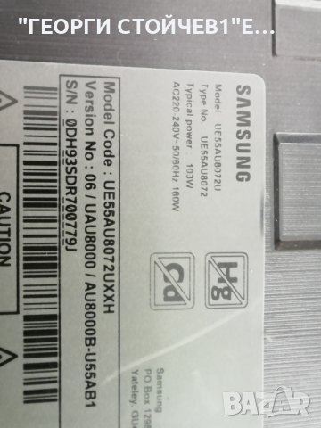 UE55AU8072U BN41-02844 BN94-16868V BN44-01110C    CY-SA055HGXY1V, снимка 2 - Части и Платки - 40505650