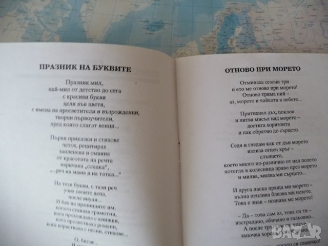 Откровения Гергана Тасева стихове автограф поезия рядка книга, снимка 3 - Художествена литература - 42262390