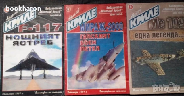 Комикси и списания - ДЪГА, ЧУДЕН СВЯТ, ХИТЪР ПЕТЪР, КИНОИЗКУСТВО, ТЕАТЪР И ДР., снимка 8 - Списания и комикси - 51062637