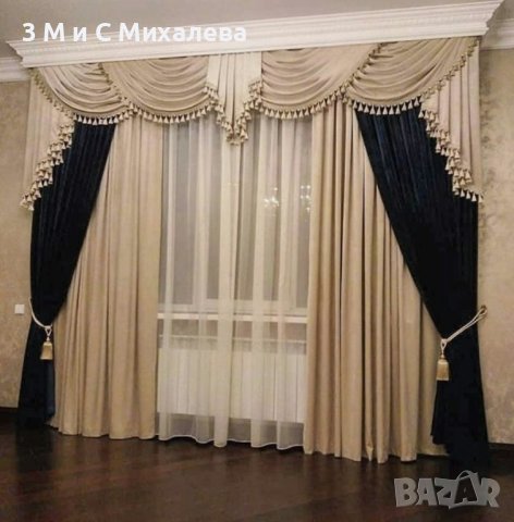 Лабрекен (дреперия), снимка 8 - Пердета и завеси - 44329028