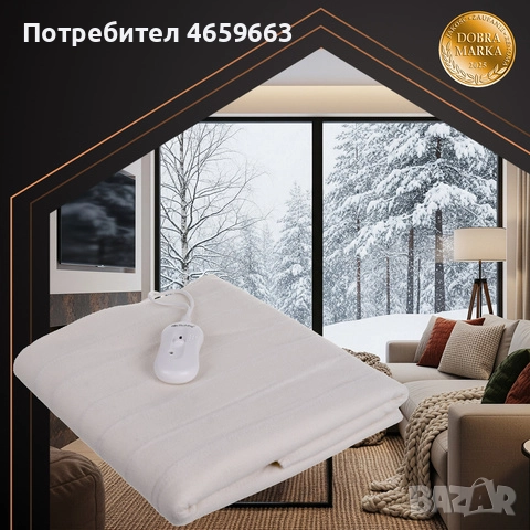 Единично електрическо одеяло Ruhhy , 190×80 см, 3 нива на нагряване